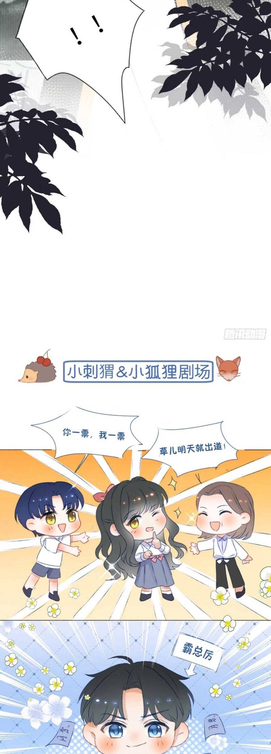 Trọng Sinh Trở Lại ! Ta Nhất Định Sẽ Bảo Vệ Nàng Chu Toàn ! Chap 8 - Next Chap 9
