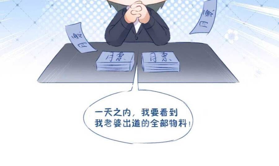 Trọng Sinh Trở Lại ! Ta Nhất Định Sẽ Bảo Vệ Nàng Chu Toàn ! Chap 8 - Next Chap 9