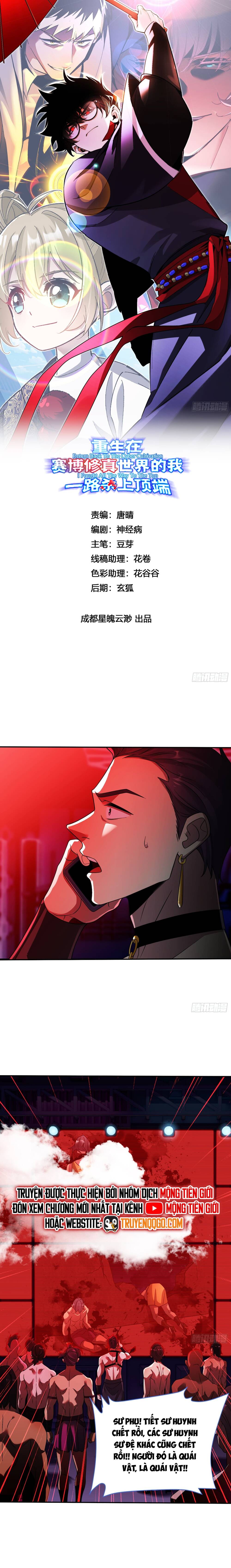 Trọng Sinh Vào Thế Giới Tu Chân Cyber, Ta Đồ Sát Tất Cả Để Bước Lên Đỉnh Phong Chap 18 - Next Chap 19