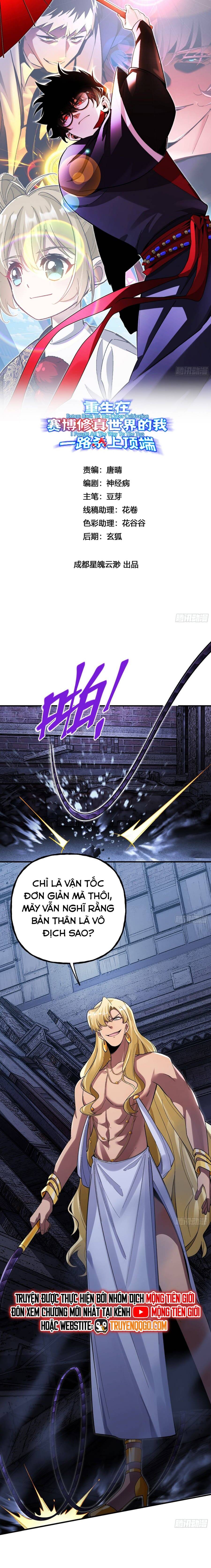 Trọng Sinh Vào Thế Giới Tu Chân Cyber, Ta Đồ Sát Tất Cả Để Bước Lên Đỉnh Phong Chap 19 - Next Chap 20