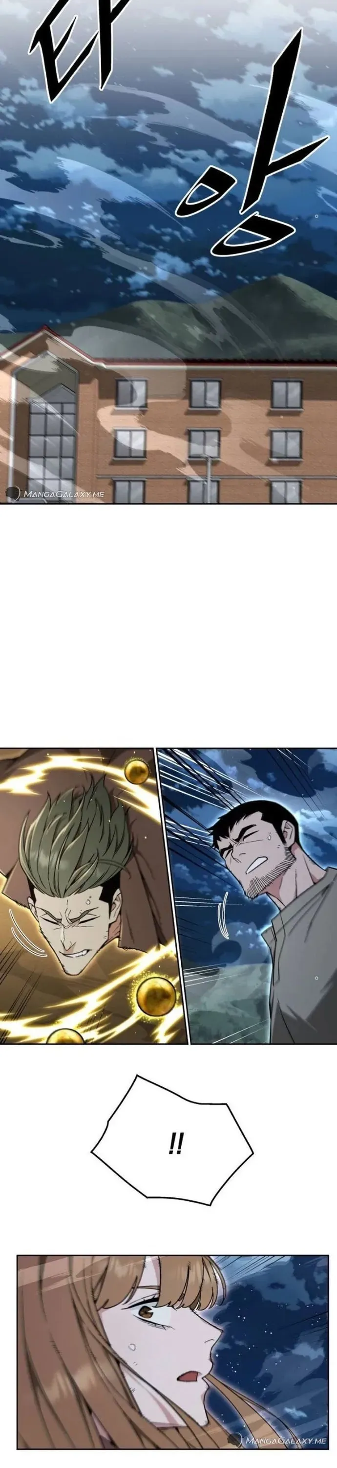 Trù Vương Mạt Thế Chap 261 - Next Chap 262