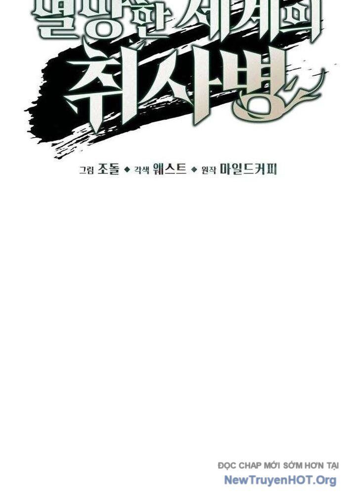 Trù Vương Mạt Thế Chap 81 - Next Chap 82