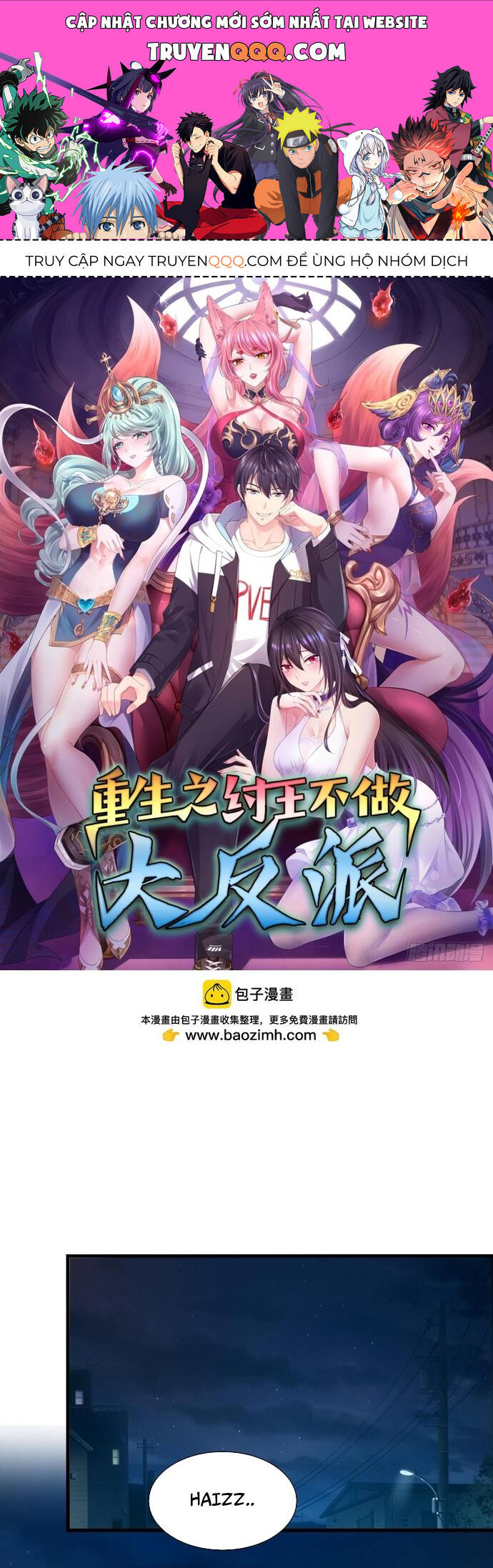 Trụ Vương Tái Sinh Không Muốn Làm Đại Phản Diện Chap 1 - Next Chap 2