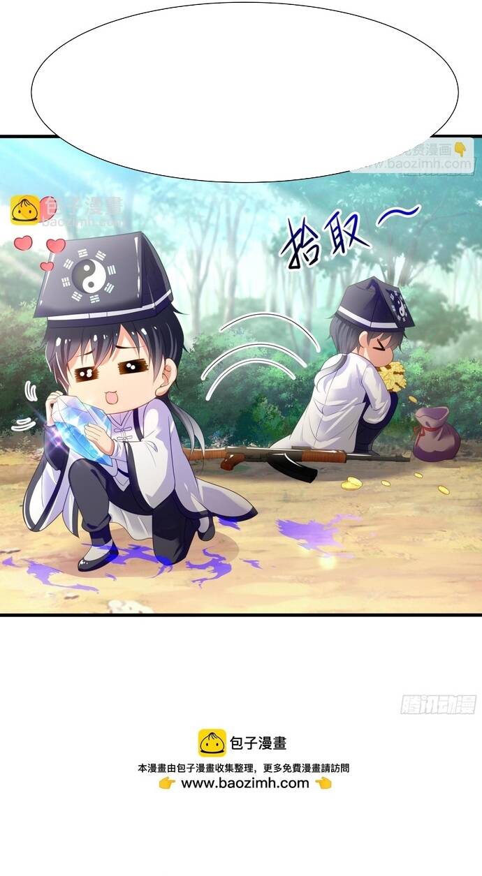Trụ Vương Tái Sinh Không Muốn Làm Đại Phản Diện Chap 1 - Next Chap 2