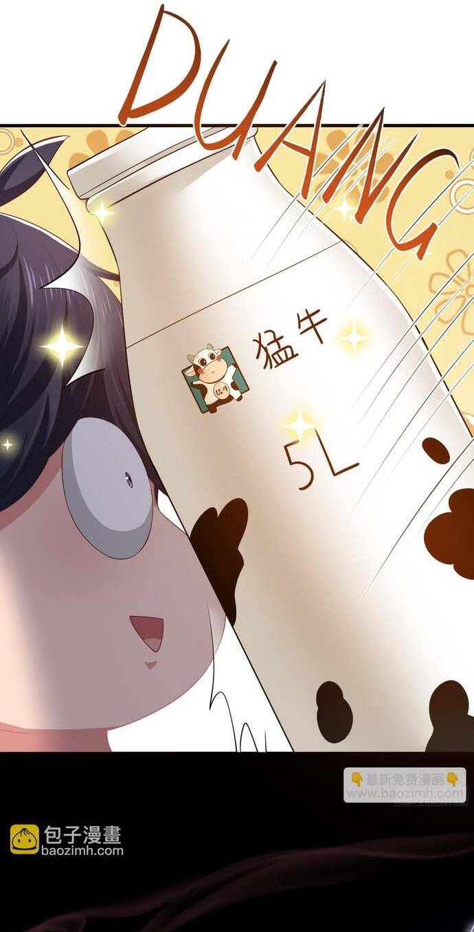 Trụ Vương Tái Sinh Không Muốn Làm Đại Phản Diện Chap 10 - Next Chap 11