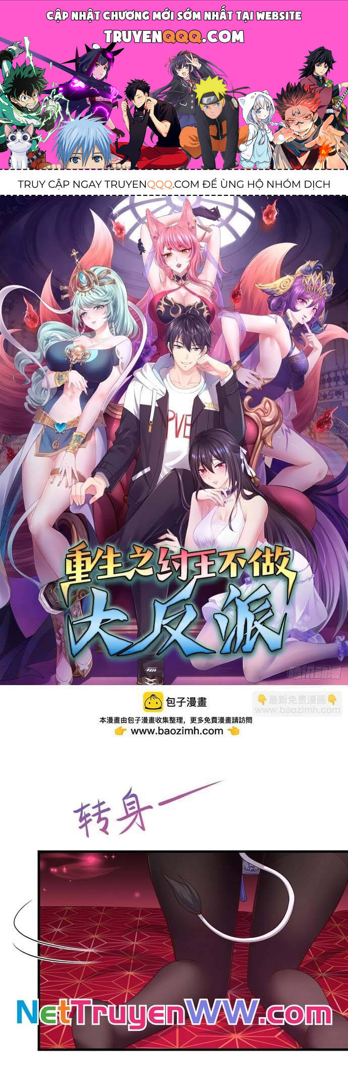 Trụ Vương Tái Sinh Không Muốn Làm Đại Phản Diện Chap 11 - Next Chap 12