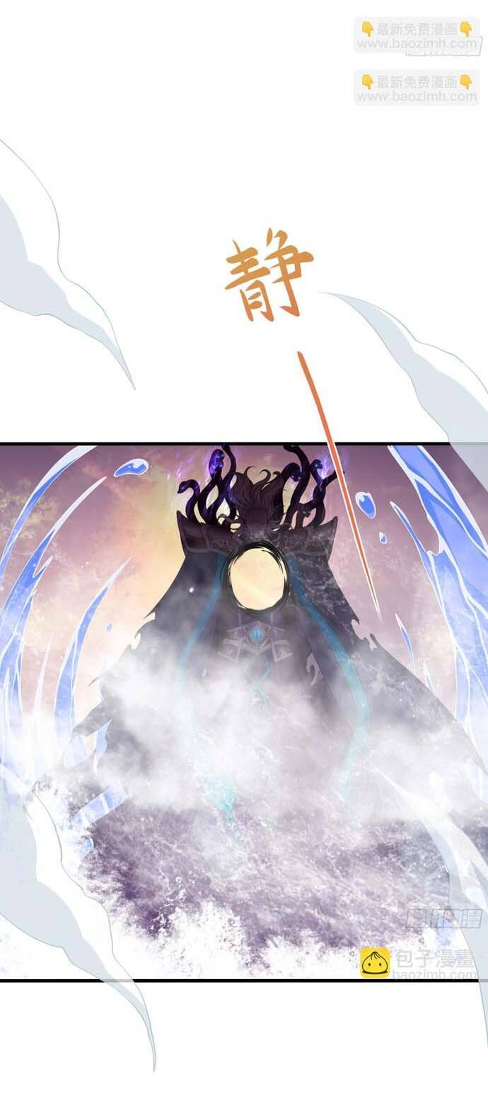 Trụ Vương Tái Sinh Không Muốn Làm Đại Phản Diện Chap 12 - Next Chap 13