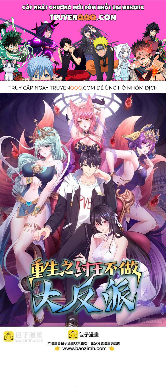Trụ Vương Tái Sinh Không Muốn Làm Đại Phản Diện Chap 13 - Next Chap 14