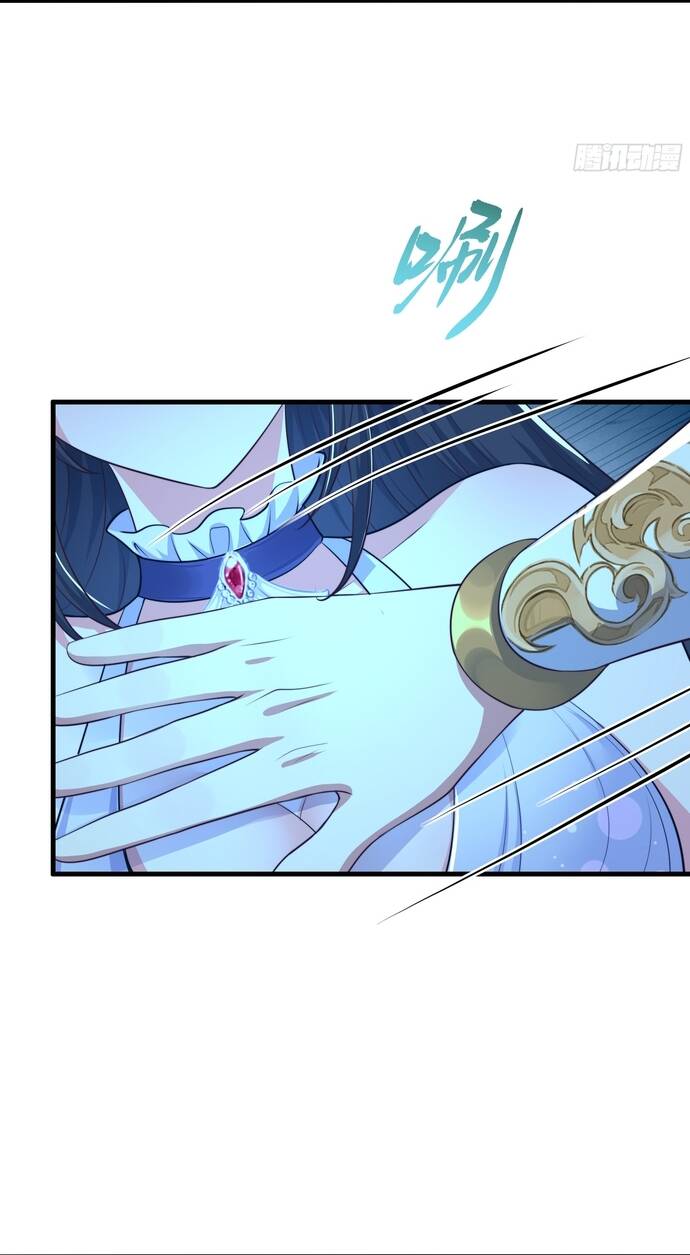 Trụ Vương Tái Sinh Không Muốn Làm Đại Phản Diện Chap 17 - Next Chap 18