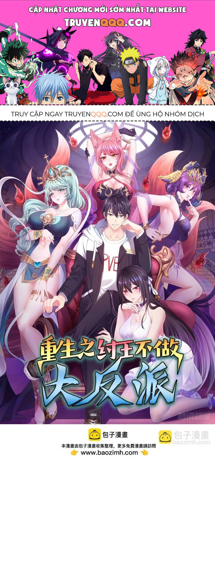 Trụ Vương Tái Sinh Không Muốn Làm Đại Phản Diện Chap 2 - Next Chap 3