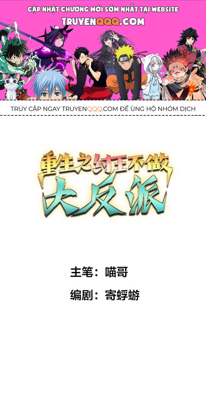 Trụ Vương Tái Sinh Không Muốn Làm Đại Phản Diện Chap 20 - Next Chap 21
