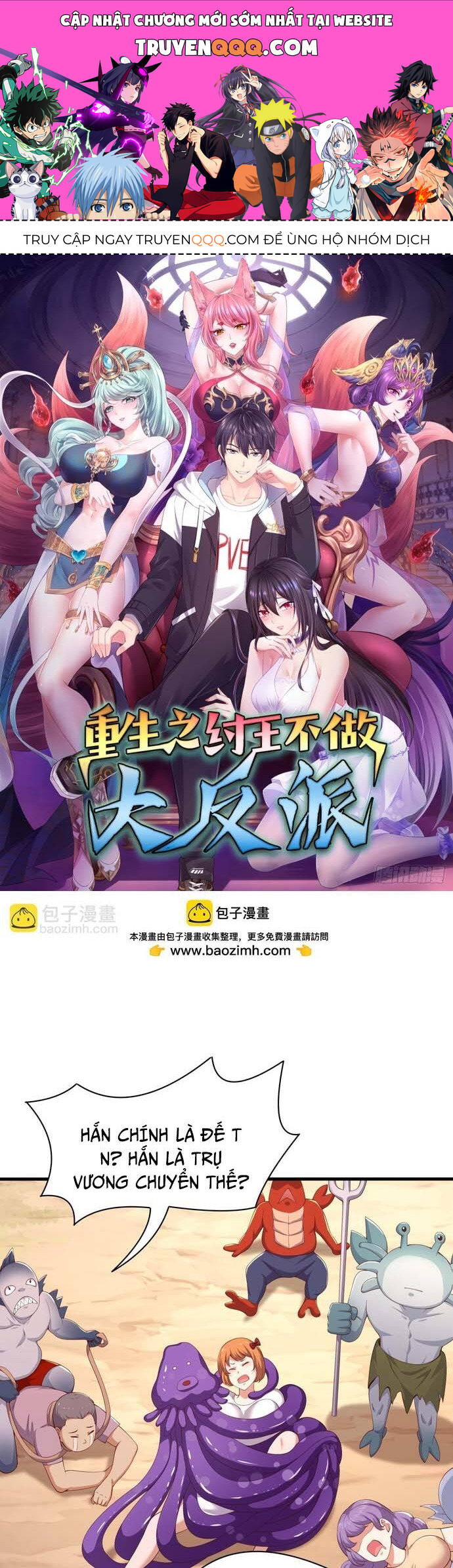 Trụ Vương Tái Sinh Không Muốn Làm Đại Phản Diện Chap 28 - Next Chap 29