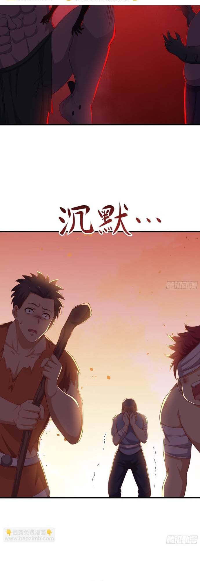 Trụ Vương Tái Sinh Không Muốn Làm Đại Phản Diện Chap 28 - Next Chap 29