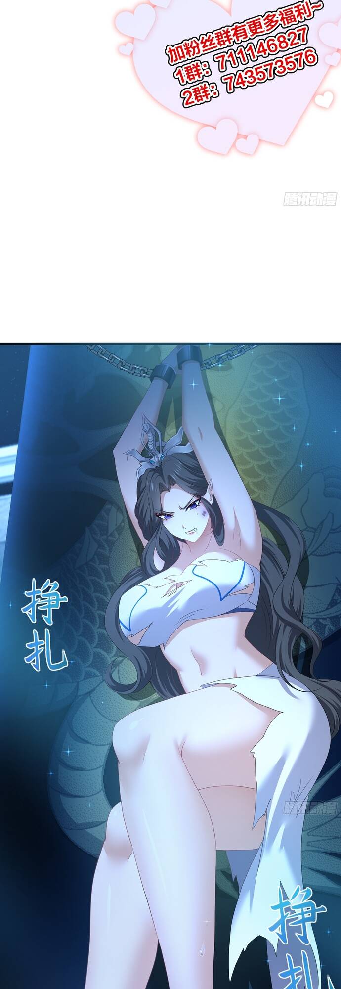 Trụ Vương Tái Sinh Không Muốn Làm Đại Phản Diện Chap 28 - Next Chap 29