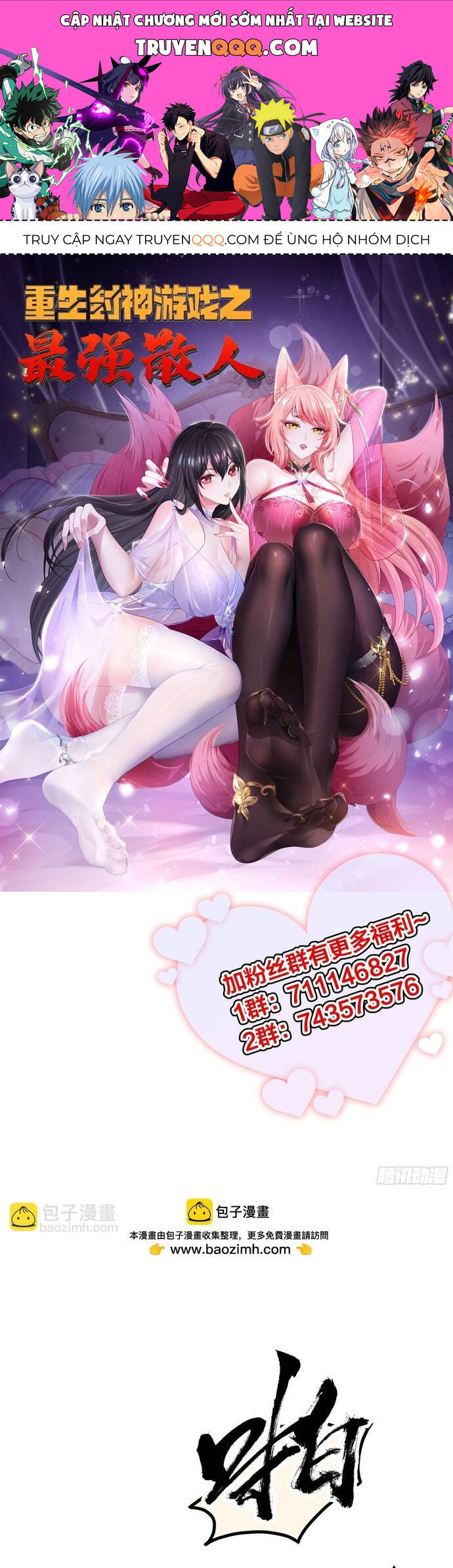 Trụ Vương Tái Sinh Không Muốn Làm Đại Phản Diện Chap 31 - Next Chap 32