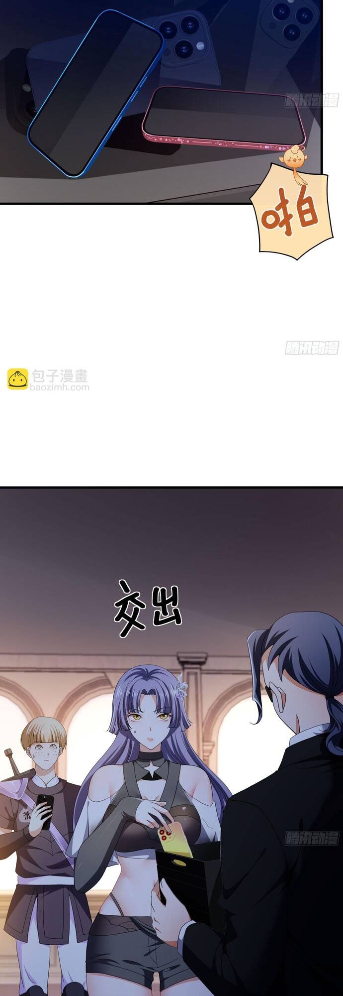 Trụ Vương Tái Sinh Không Muốn Làm Đại Phản Diện Chap 31 - Next Chap 32