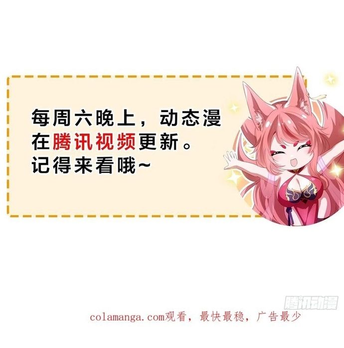 Trụ Vương Tái Sinh Không Muốn Làm Đại Phản Diện Chap 37 - Next Chap 38