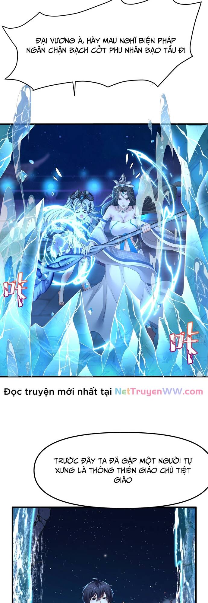 Trụ Vương Tái Sinh Không Muốn Làm Đại Phản Diện Chap 43 - Next Chap 44