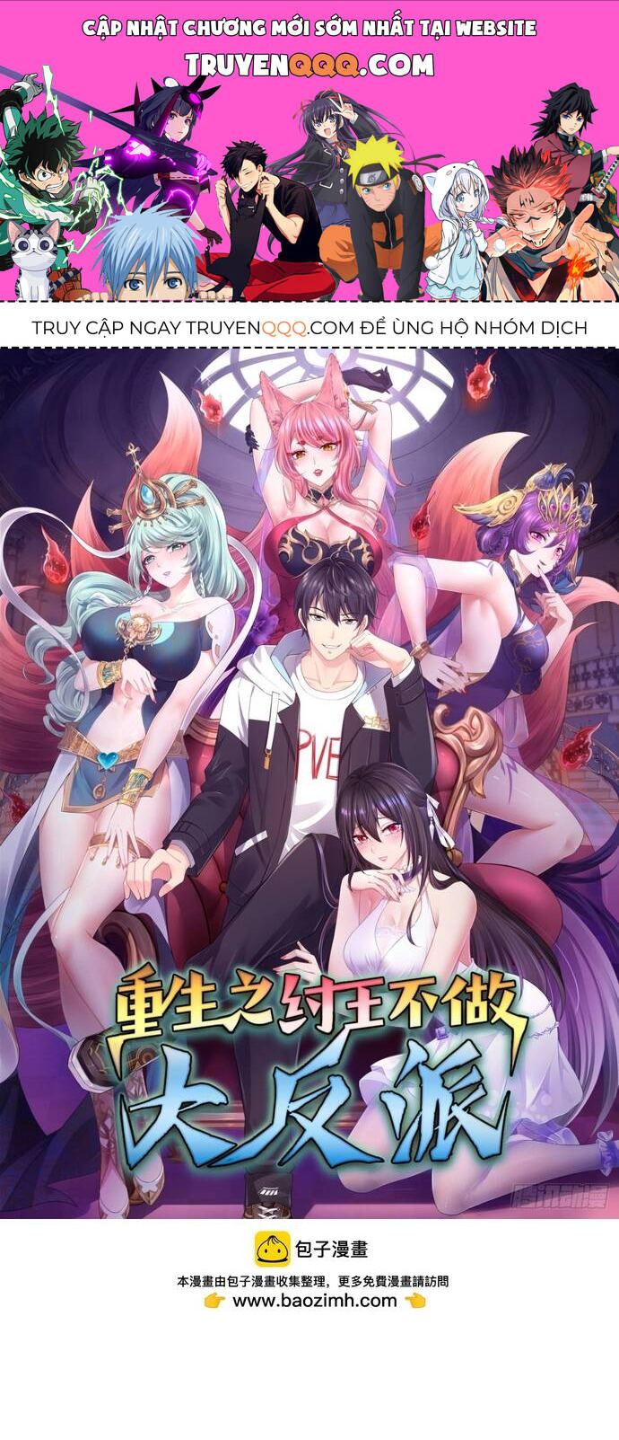 Trụ Vương Tái Sinh Không Muốn Làm Đại Phản Diện Chap 6 - Next Chap 7