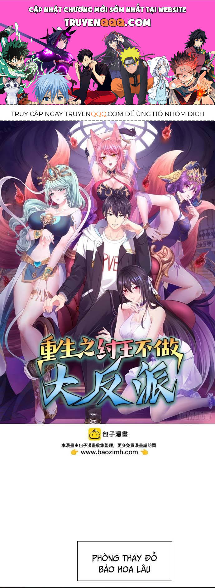 Trụ Vương Tái Sinh Không Muốn Làm Đại Phản Diện Chap 7 - Next Chap 8