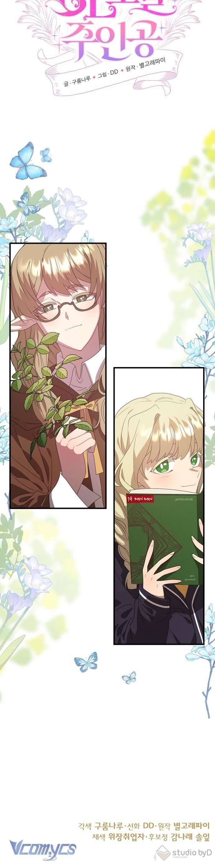 Trúc Mã Là Nhân Vật Chính Trong Tiểu Thuyết Bl Chap 5 - Next Chap 6