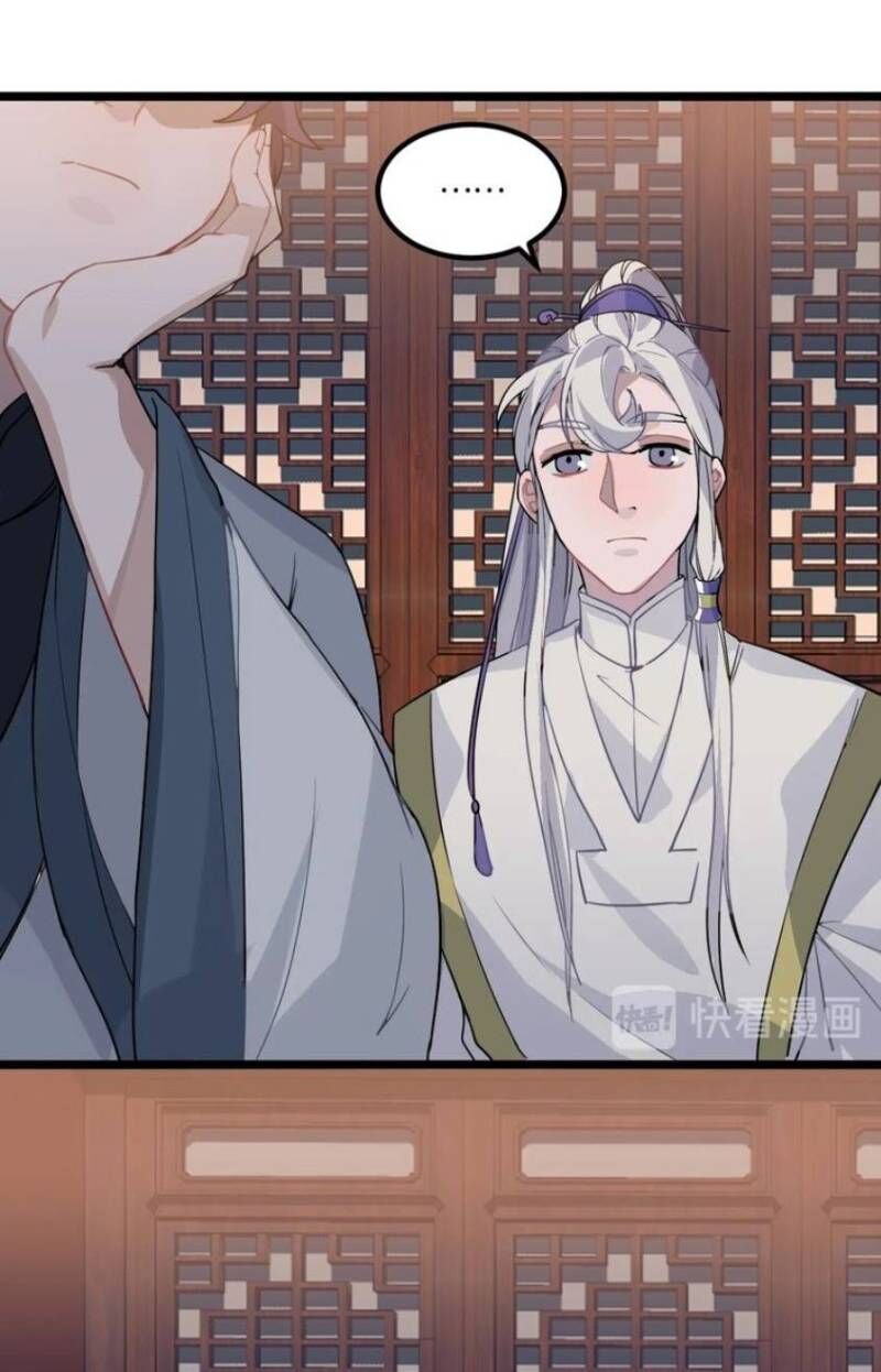 Trực Nam Tiểu Kiều Phi Của Vương Phủ Chap 21 - Next Chap 22