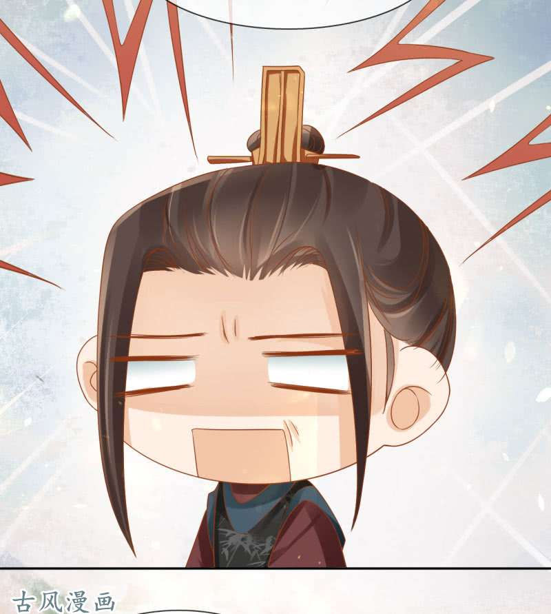 Trục Phong Nguyệt, Dư Quân Hỉ Chap 29 - Next Chap 30