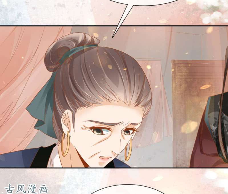 Trục Phong Nguyệt, Dư Quân Hỉ Chap 29 - Next Chap 30