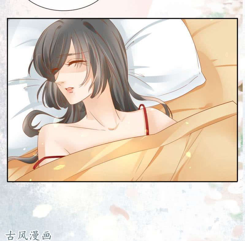 Trục Phong Nguyệt, Dư Quân Hỉ Chap 29 - Next Chap 30