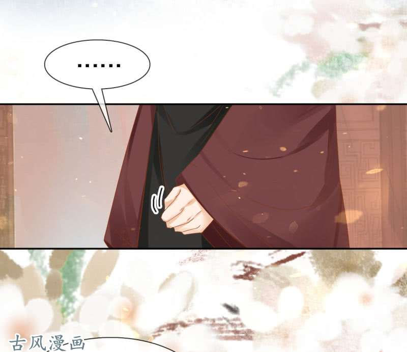 Trục Phong Nguyệt, Dư Quân Hỉ Chap 29 - Next Chap 30