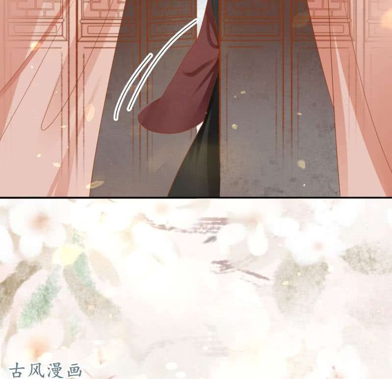 Trục Phong Nguyệt, Dư Quân Hỉ Chap 29 - Next Chap 30