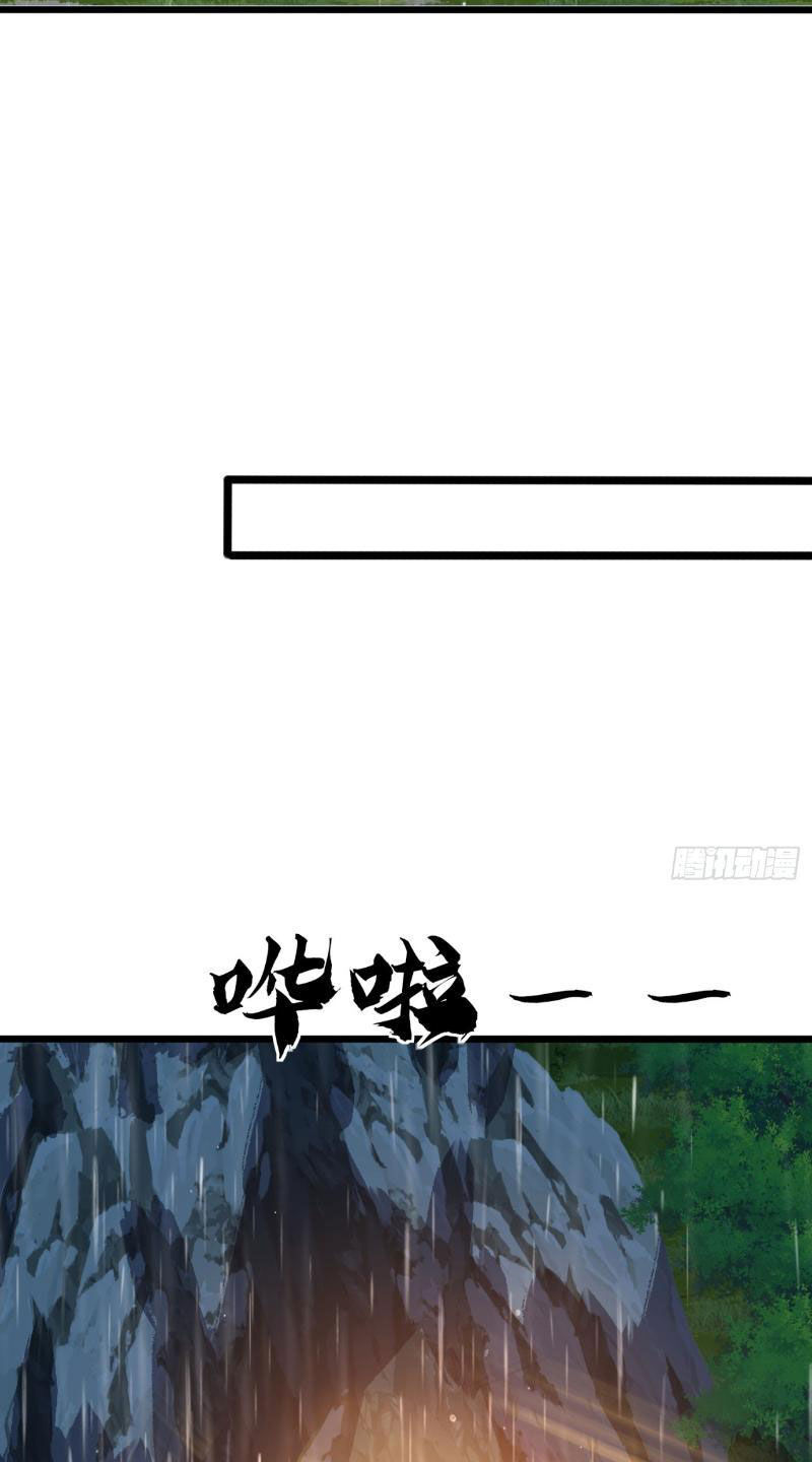 Trùm Phản Diện Muốn Tìm Chết! Chap 28 - Next Chap 29
