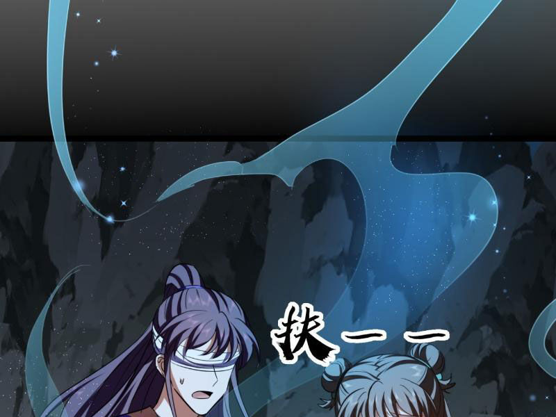 Trùm Phản Diện Muốn Tìm Chết! Chap 39 - Next Chap 40