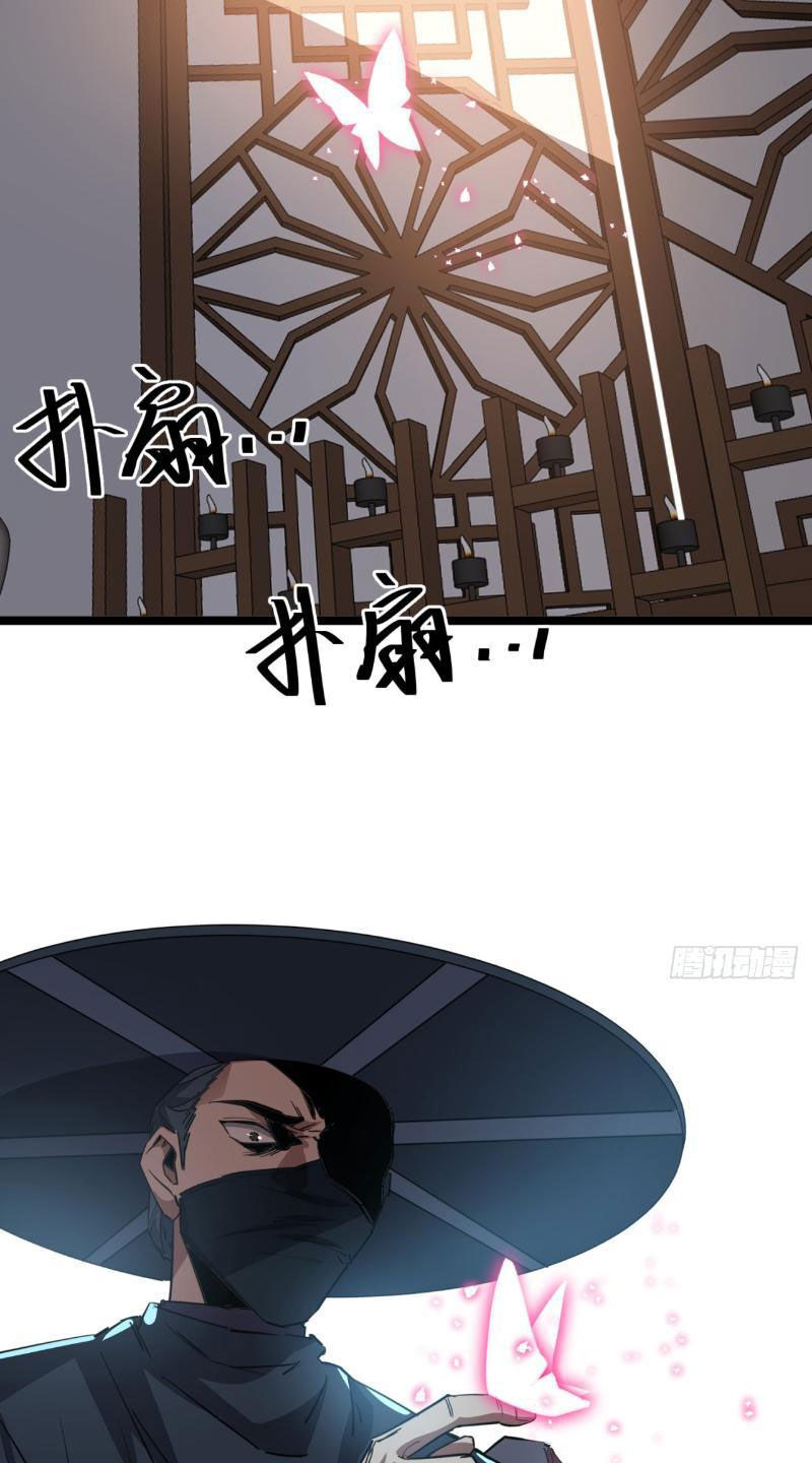 Trùm Phản Diện Muốn Tìm Chết! Chap 40 - Next Chap 41