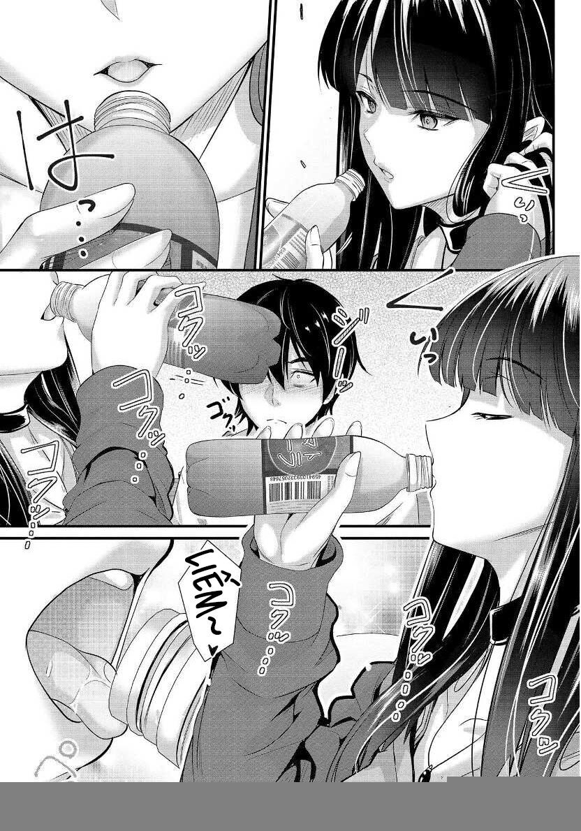 Trùm Trốn Học Komukai-San Không Chịu Tha Cho Tôi Chap 3 - Next Chap 4