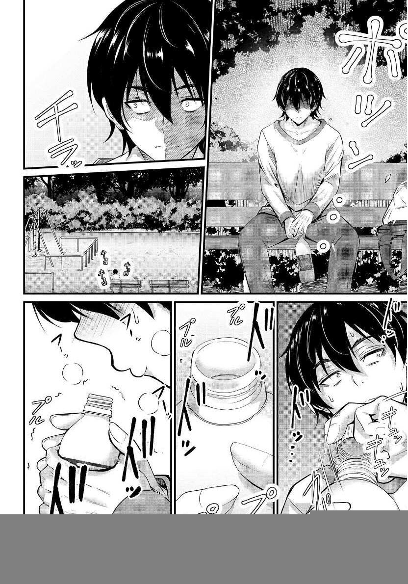 Trùm Trốn Học Komukai-San Không Chịu Tha Cho Tôi Chap 3 - Next Chap 4