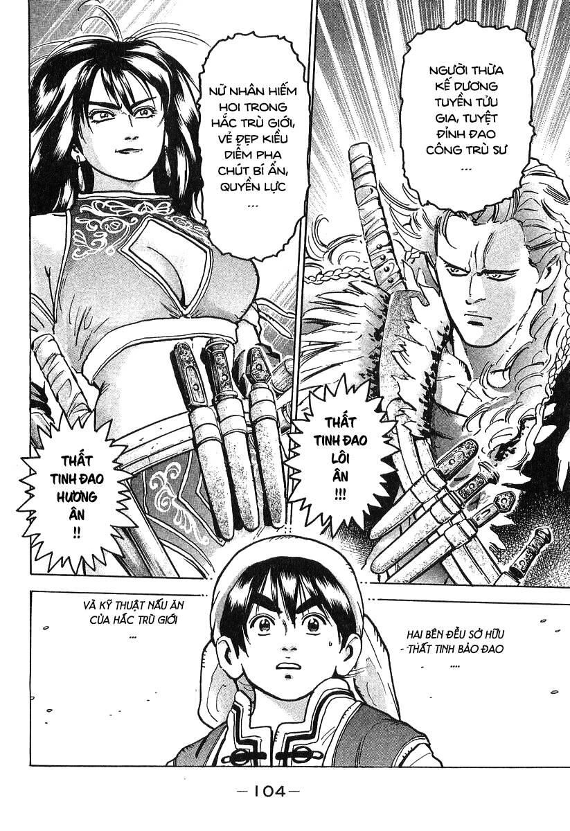 Trung Hoa Tiểu Đầu Bếp - Chuuka Ichiban Chap 72 - Next Chap 73