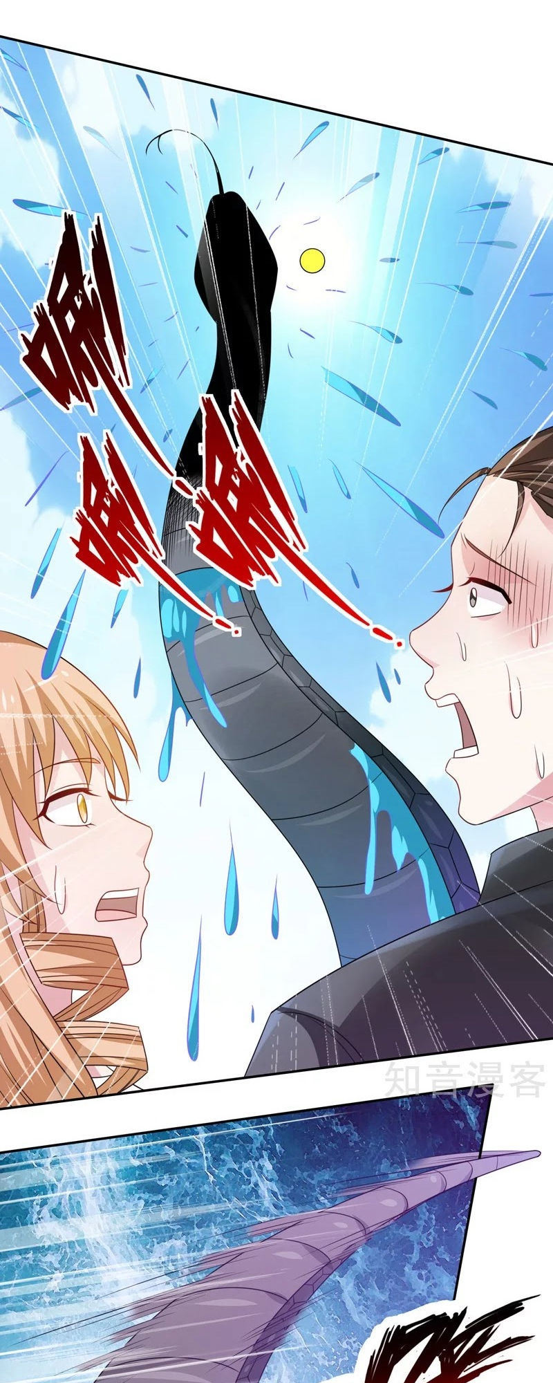 Trùng Sinh Chi Đô Thị Cuồng Tiên Chap 39 - Next Chap 40