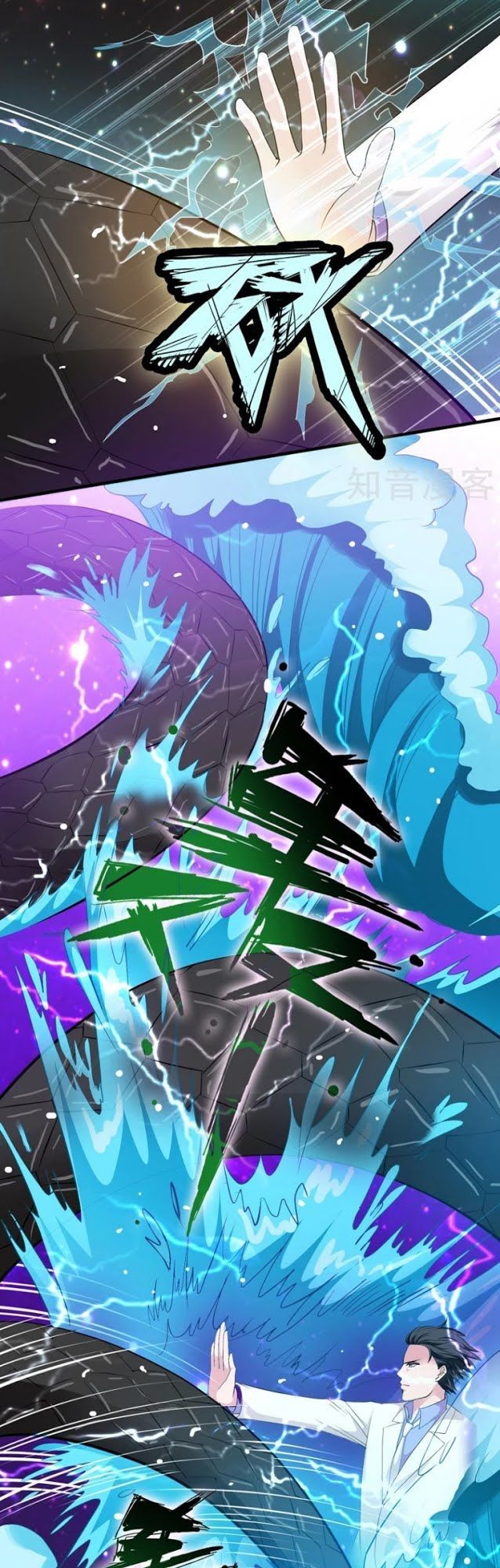 Trùng Sinh Chi Đô Thị Cuồng Tiên Chap 40 - Next Chap 41