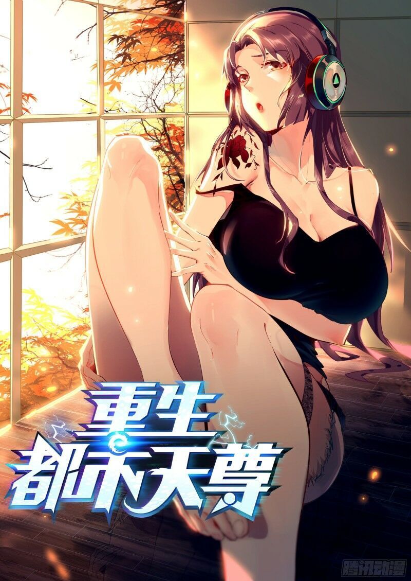 Trùng Sinh Đô Thị Thiên Tôn Chap 167 - Next Chap 168