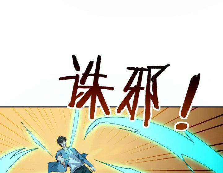 Trùng Sinh Đô Thị Thiên Tôn Chap 396 - Next Chap 397