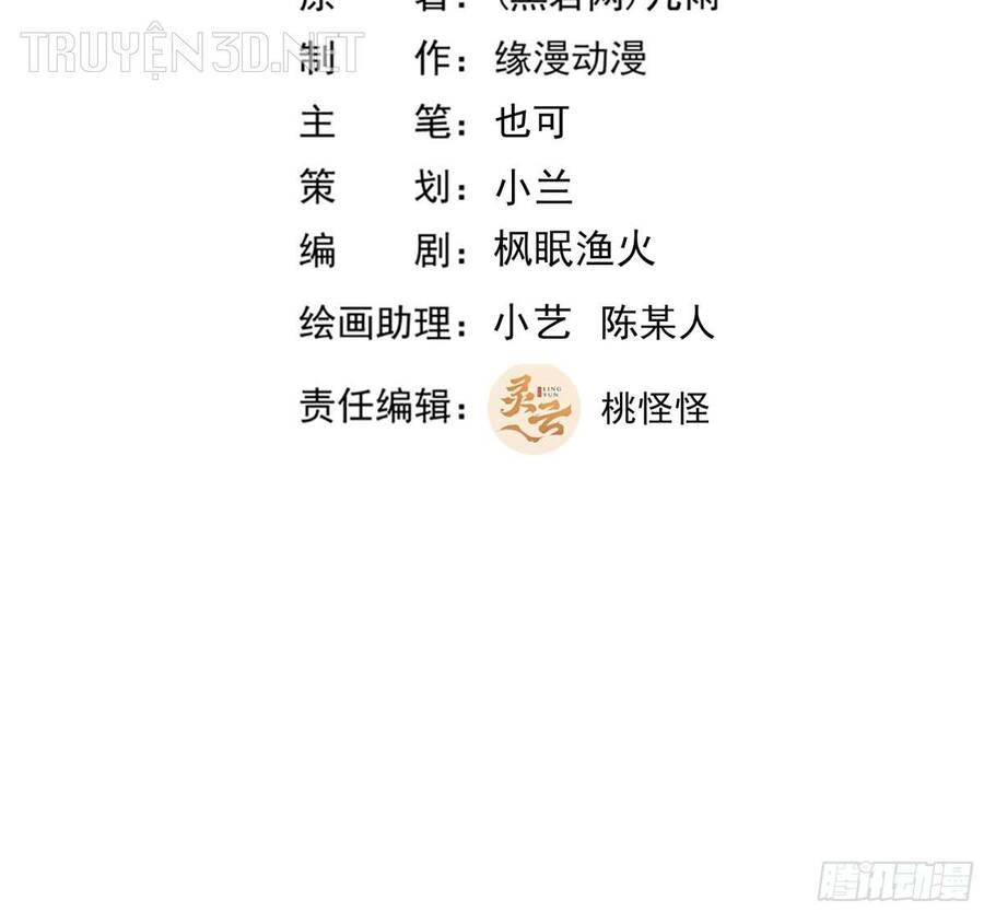 Trùng Sinh Đô Thị Thiên Tôn Chap 409 - Next Chap 410