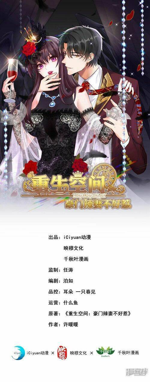 Trùng Sinh Không Gian: Cô Vợ Hào Môn Nóng Bỏng Không Dễ Chọc Chap 261 - Next Chap 262
