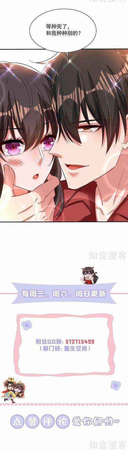 Trùng Sinh Không Gian: Cô Vợ Hào Môn Nóng Bỏng Không Dễ Chọc Chap 261 - Next Chap 262