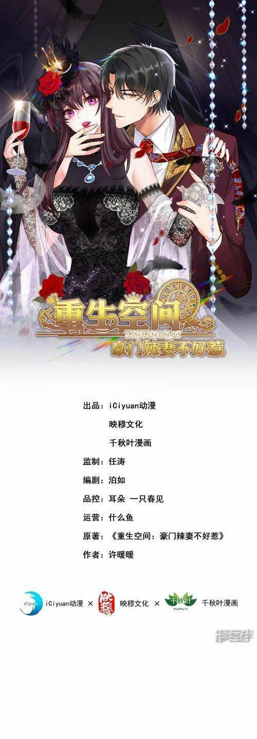 Trùng Sinh Không Gian: Cô Vợ Hào Môn Nóng Bỏng Không Dễ Chọc Chap 265 - Next Chap 266