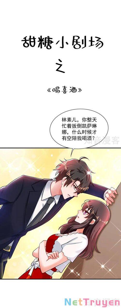 Trùng Sinh Không Gian: Cô Vợ Hào Môn Nóng Bỏng Không Dễ Chọc Chap 268 - Next Chap 269