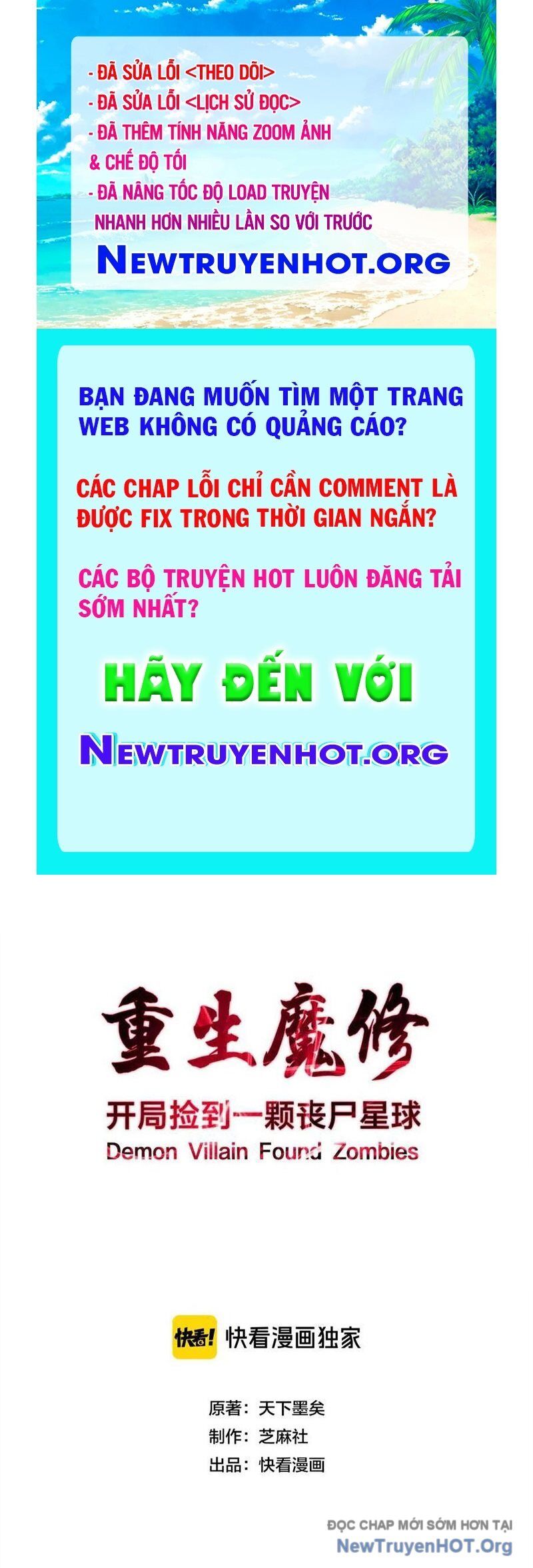 Trùng Sinh Ma Tu:bắt Đầu Từ Việc Nhặt Được Một Viên Tinh Cầu Zombie Chap 45 - Next Chap 46
