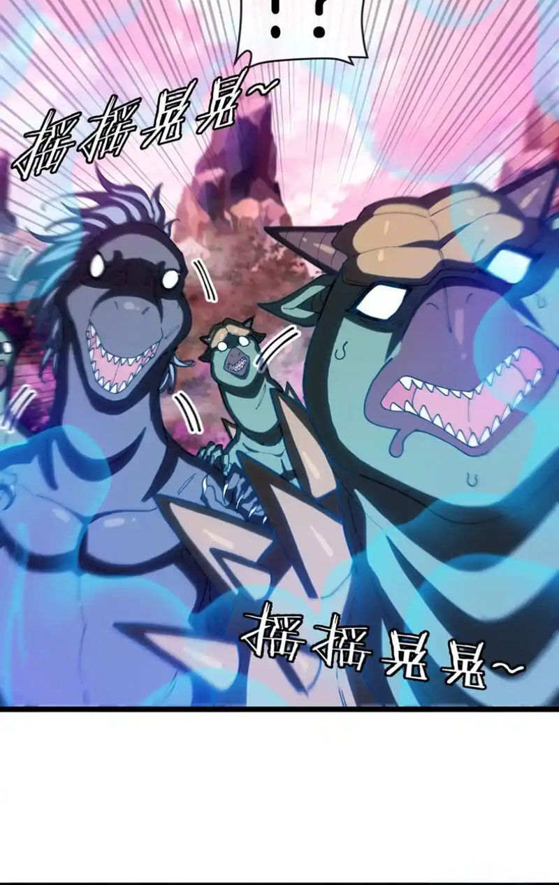 Trùng Sinh Thành Godzilla Chap 133 - Next Chap 134