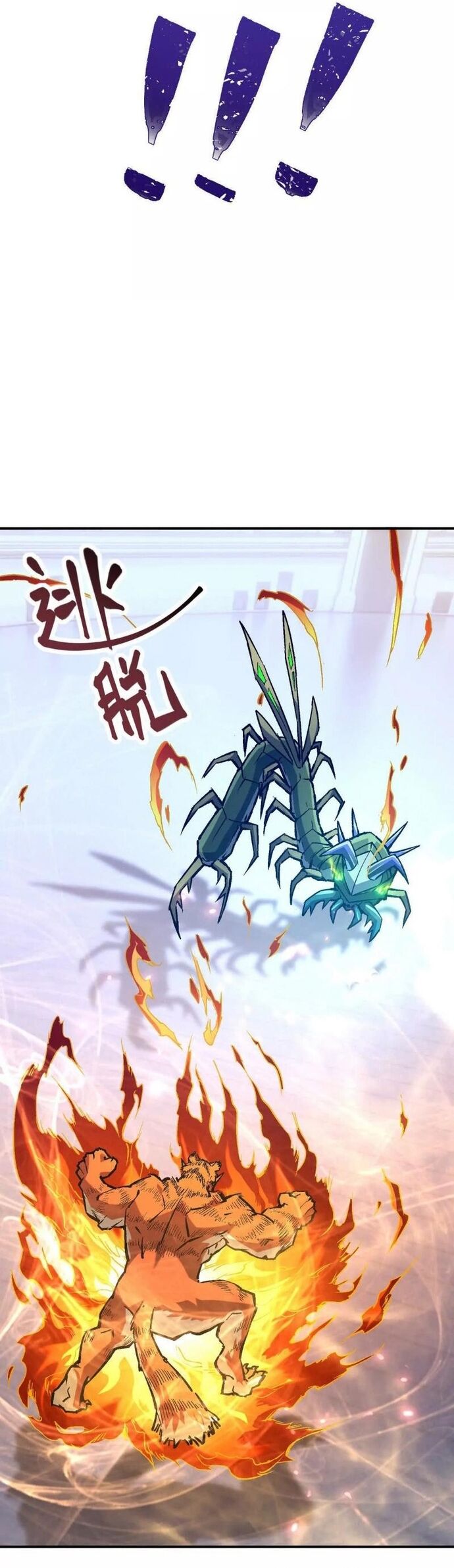 Trùng Sinh Thành Godzilla Chap 234 - Next Chap 235