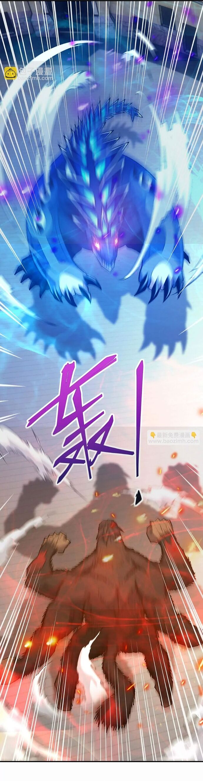 Trùng Sinh Thành Godzilla Chap 242 - Next Chap 243